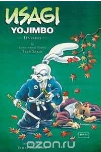 Книга Usagi Yojimbo Volume 9: Daisho