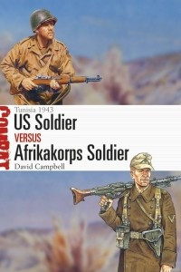 Книга US Soldier vs Afrikakorps Soldier: Tunisia 1943