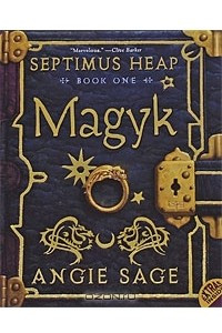 Книга Septimus Heap: Book One: Magyk