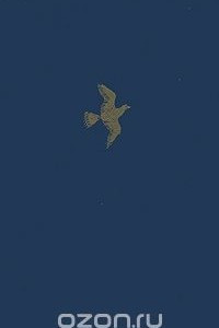 Книга Птицы Киргизии