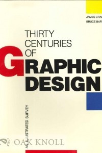 Книга Thirty Centuries Graph Design: An Illustrated Survey