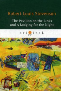 Книга The Pavilion on the Links and A Lodging for the Night = Дом на Дюнах и Ночлег: на англ.яз