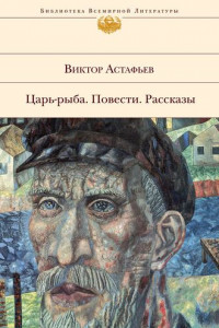 Книга Ода русскому огороду