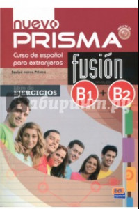 Книга Nuevo Prisma Fusion. Niveles B1 + B2. Libro de ejercicios (+CD)