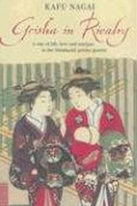 Книга Geisha in Rivalry