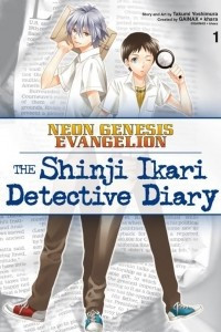 Книга Neon Genesis Evangelion: The Shinji Ikari Detective Diary Volume 1