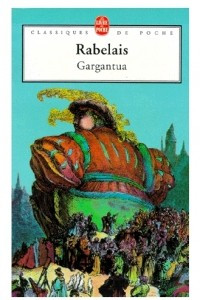 Книга Gargantua