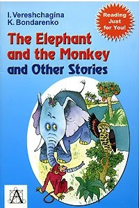 Книга The Elephant and the Monkey and Other Stories / Слон и Обезьяна и другие рассказы