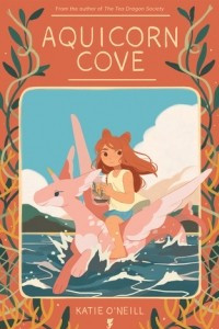 Книга Aquicorn Cove