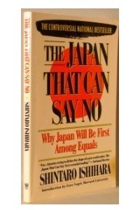 Книга A Japan That Can Say No