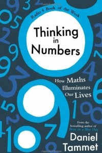 Книга Thinking in Numbers: How Maths Illuminates Our Lives