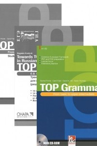 Книга Top Grammar: From Basic to Upper-intermediate