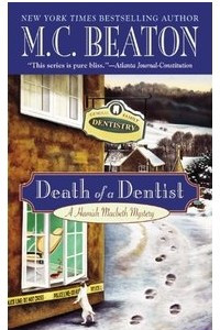 Книга Death of a Dentist