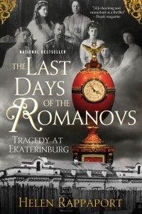 Книга The Last Days of the Romanovs