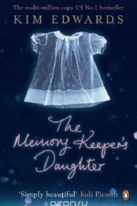 Книга The Memory Keepers Daughter