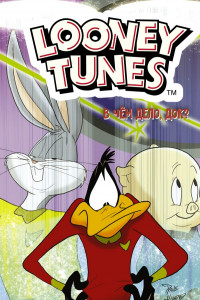 Книга Looney Tunes: В чём дело, док?