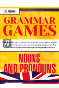 Книга Grammar Games: Nouns and Pronouns