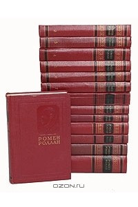Книга Собрание сочинений в 14 томах