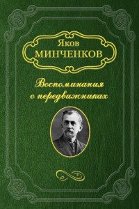 Книга Клодт Михаил Петрович