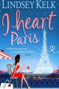 Книга I Heart Paris
