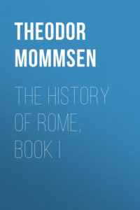 Книга The History of Rome, Book I