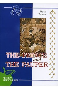 Книга The Prince and the Pauper