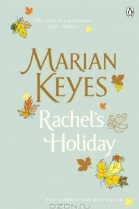 Книга Rachel's Holiday
