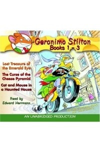 Книга Geronimo Stilton: Books 1-3