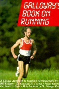 Книга Galloway's Book on Running