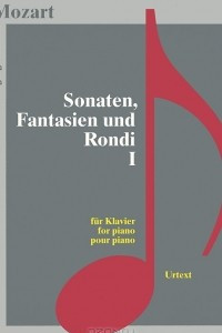 Книга В. А. Моцарт. Собрание сочинений. Том 1. Сонаты, фантазии и рондо. Для фортепиано. Уртекст