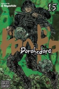 Книга Dorohedoro, Vol. 15