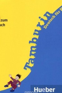 Книга Tamburin: Deutsch fur Kinder: Lehrbuch 3