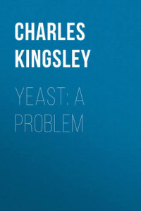 Книга Yeast: a Problem