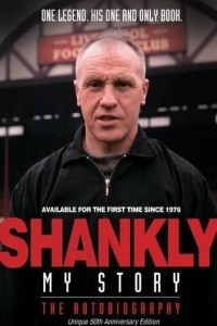 Книга Shankly: My Story
