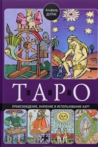 Книга Таро. Происхождение, значение и использование карт