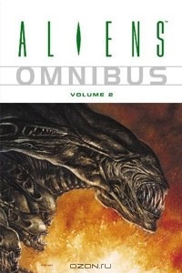Книга Aliens Omnibus Volume 2