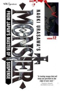 Книга Naoki Urasawa's Monster, Volume 12: The Rose Mansion