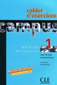 Книга Campus 1: Cahier d'exercices