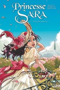 Книга Princesse Sara, Tome 4: Une petite princesse !
