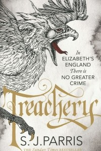Книга Treachery