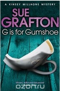 Книга G is for Gumshoe