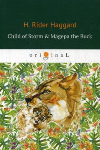 Книга Child of Storm & Magepa the Buck = Дитя бури и Магепа по прозвищу Антилопа: на англ.яз