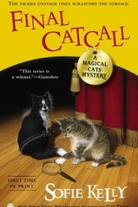 Книга Final Catcall
