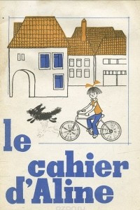 Книга Le cahier d'Aline / Дневник Алины. Книга для чтения в 4-5 классах