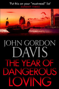 Книга The Year of Dangerous Loving