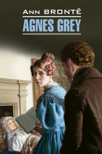 Книга Agnes Grey / Агнес Грей. Книга для чтения на английском языке