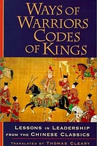 Книга Ways of Warriors, Codes of Kings: Lessons in Leadership from the Chinese Classics