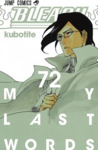 Книга Bleach Vol. 72