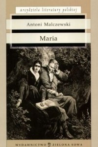 Книга Maria