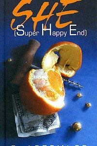 Книга Super Happy End